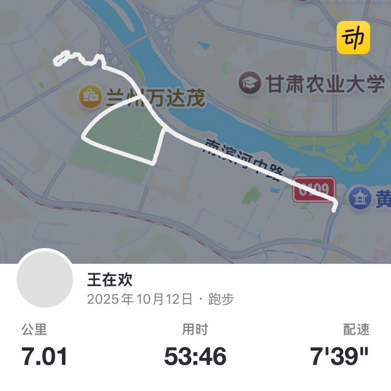 王在欢 post 1