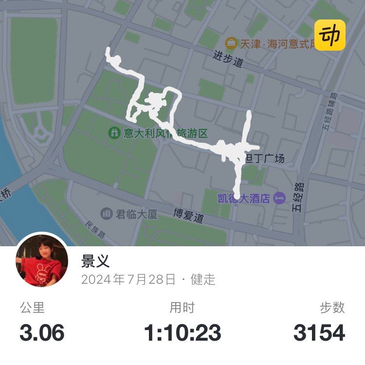 景义 post 1