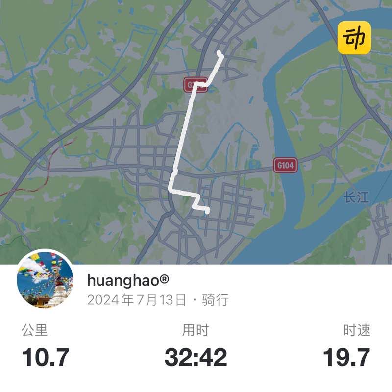 huanghao® post 1