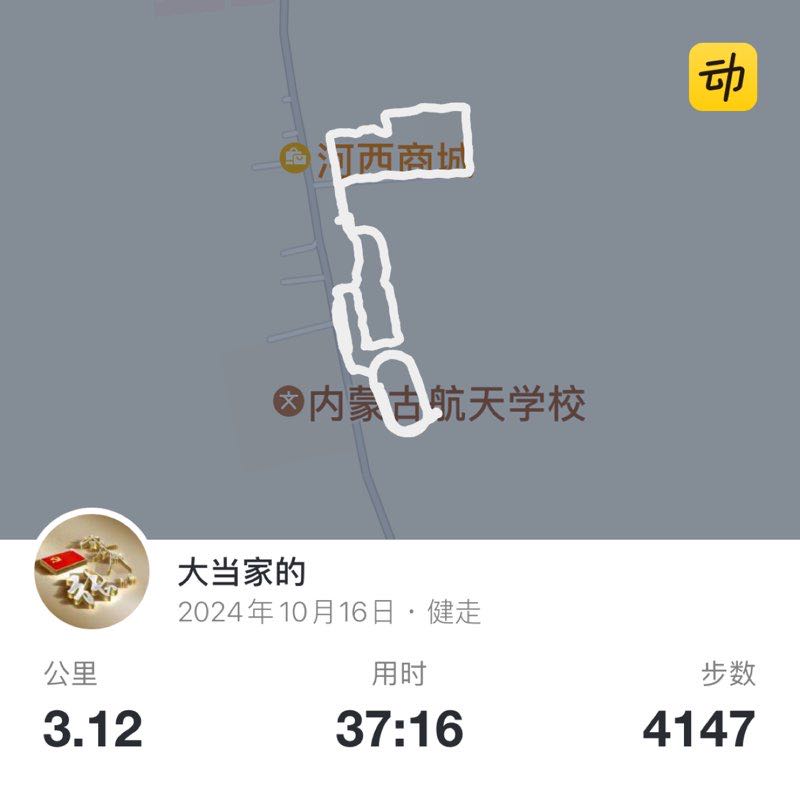 大当家的 post 1
