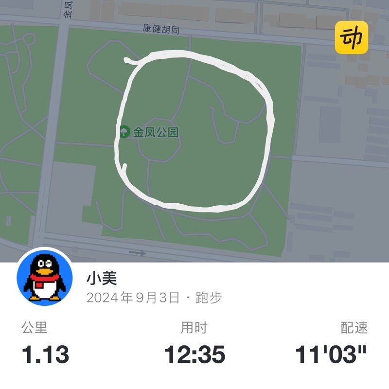 小美 post 1