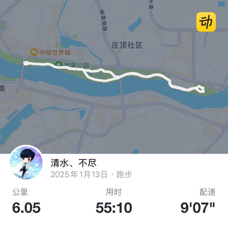 清水、不尽 post 1