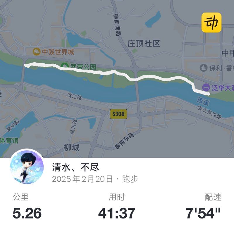 清水、不尽 post 1