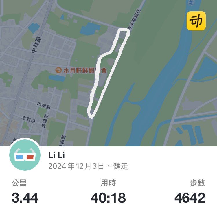 Li Li post 1