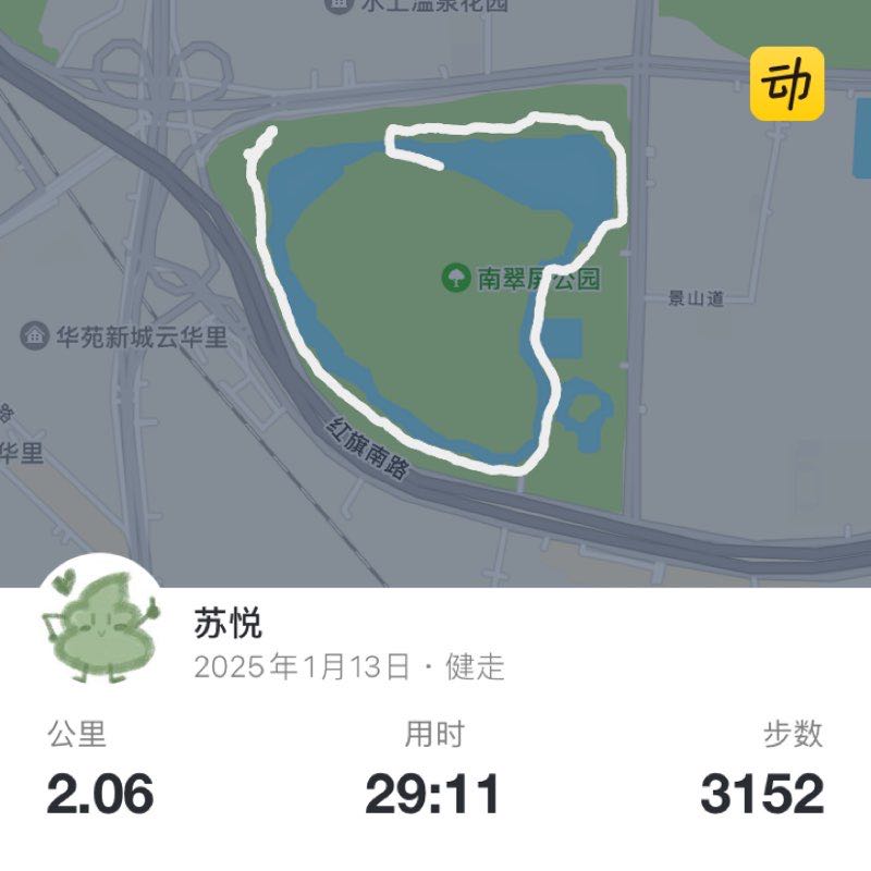 苏悦 post 1