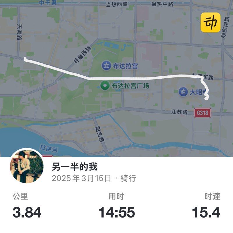 另一半的我 post 1