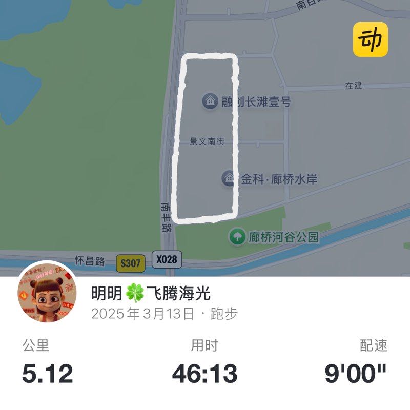 明明🍀飞腾海光 post 1