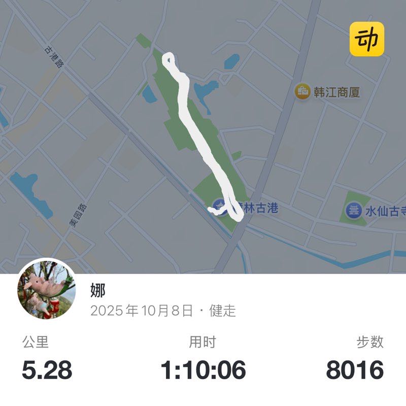 娜 post 1