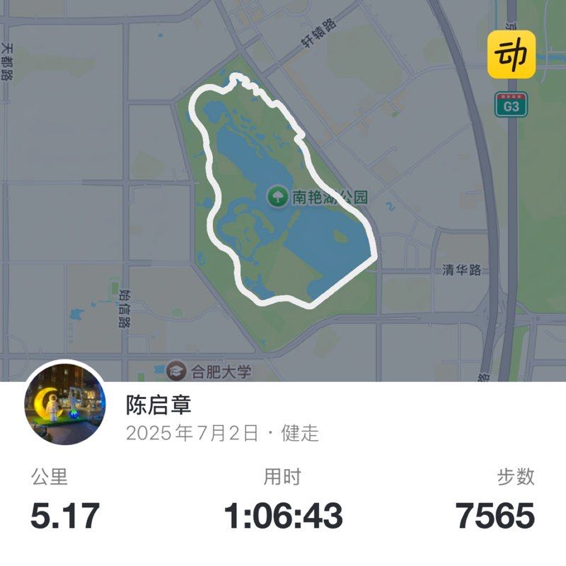 陈启章 post 1