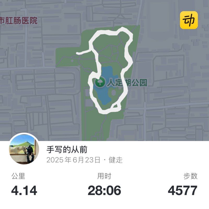 手写的从前 post 1