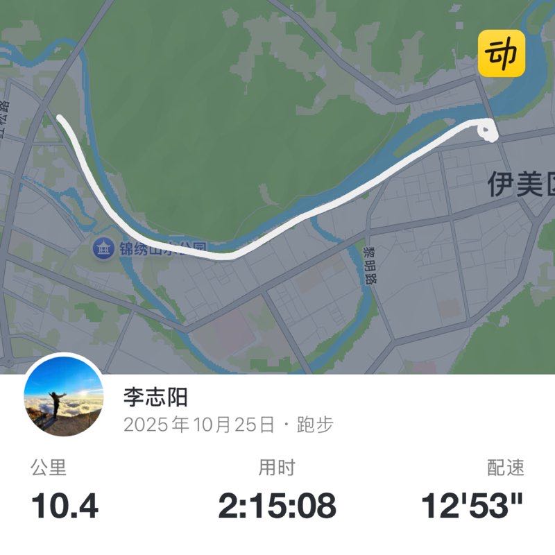 李志阳 post 1