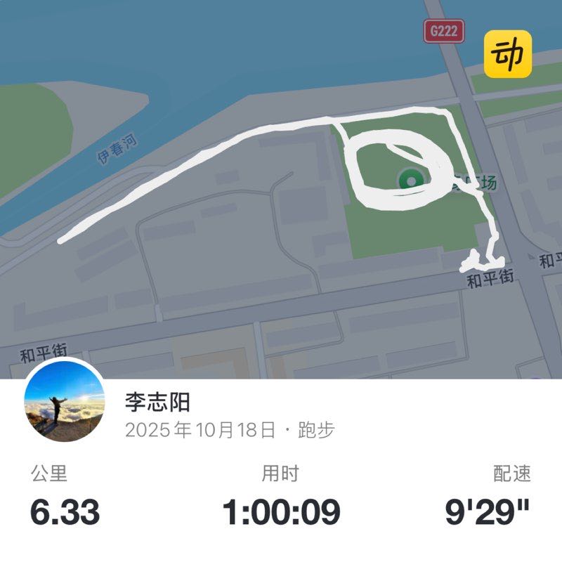 李志阳 post 1