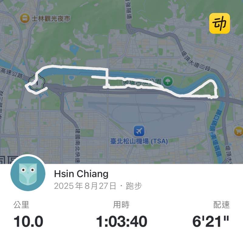 Hsin Chiang post 1