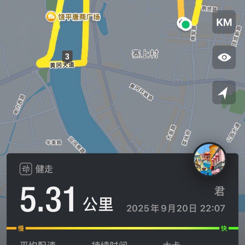 君 post 1