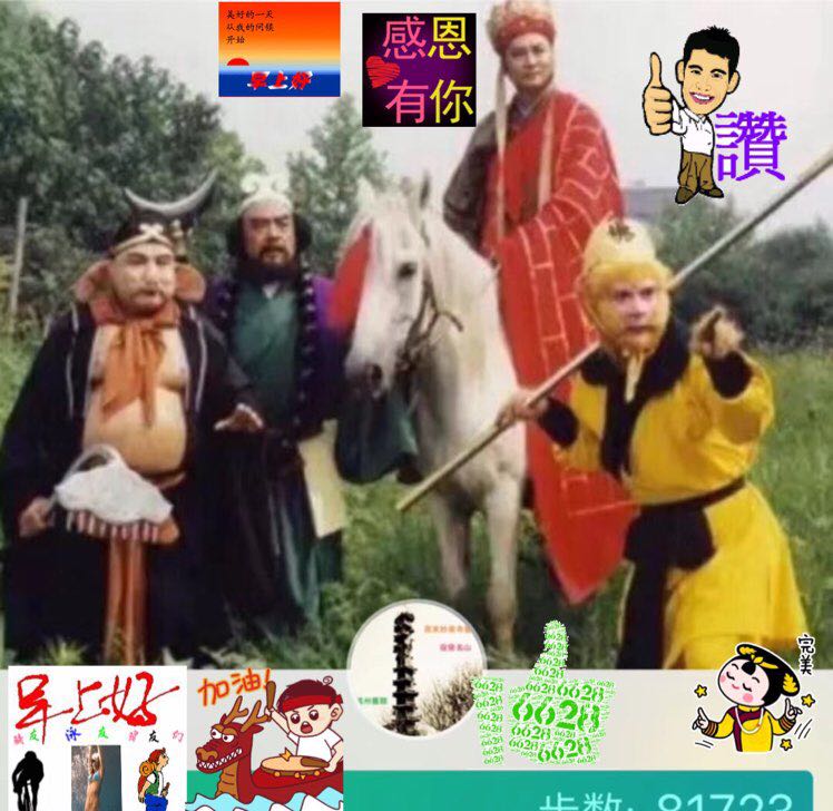 🇨🇳浙江🦌温州
