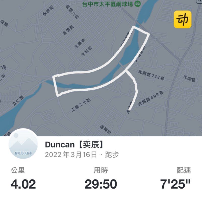 Duncan【奕辰】 post 1