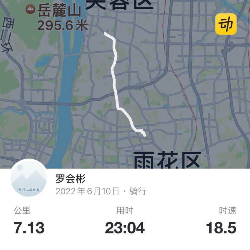 罗会彬 post 1