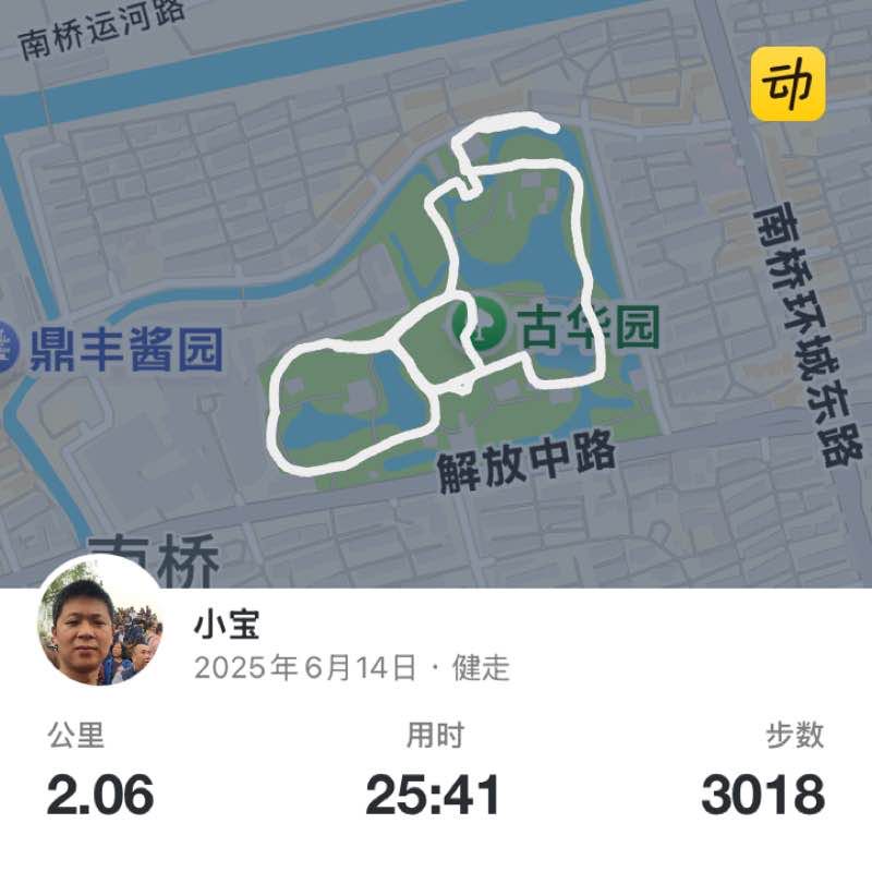 小宝 post 1
