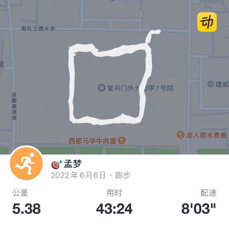 🎯孟梦 post 1