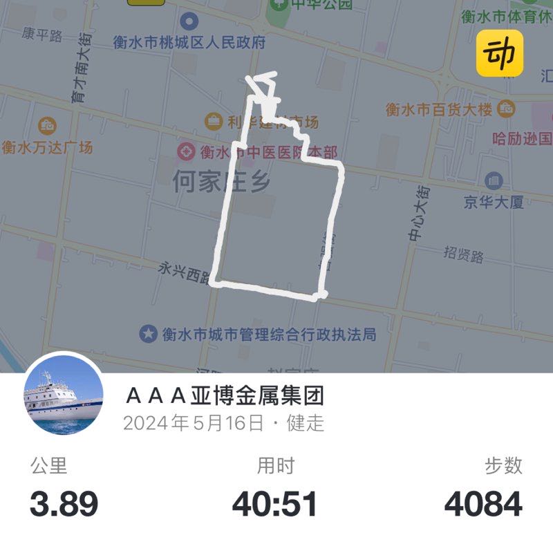 ＡＡＡ亚博金属集团 post 1