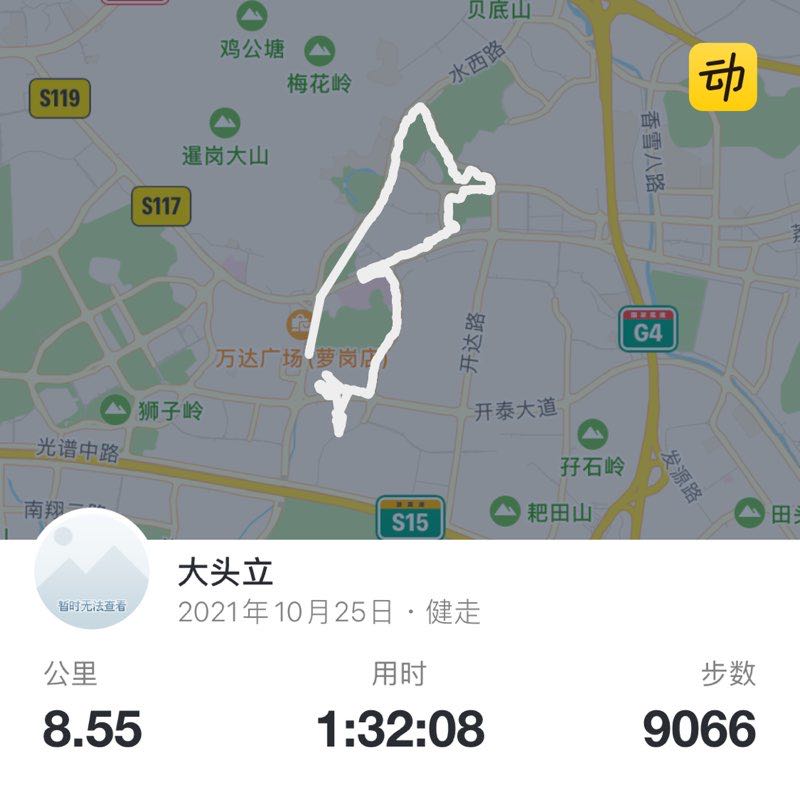 大头立 post 1