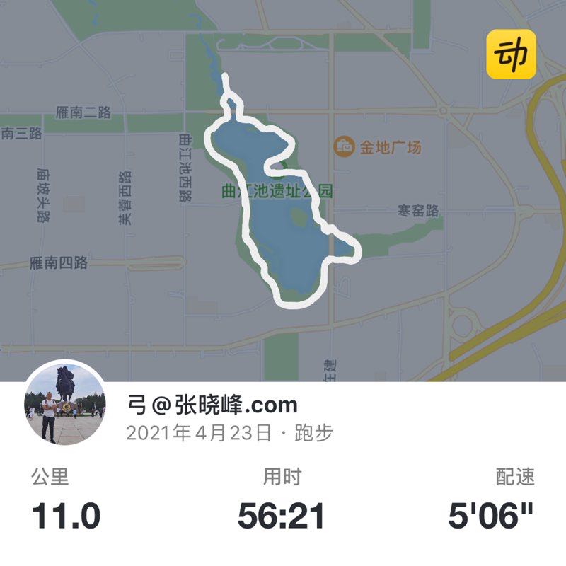弓@张晓峰.com post 1
