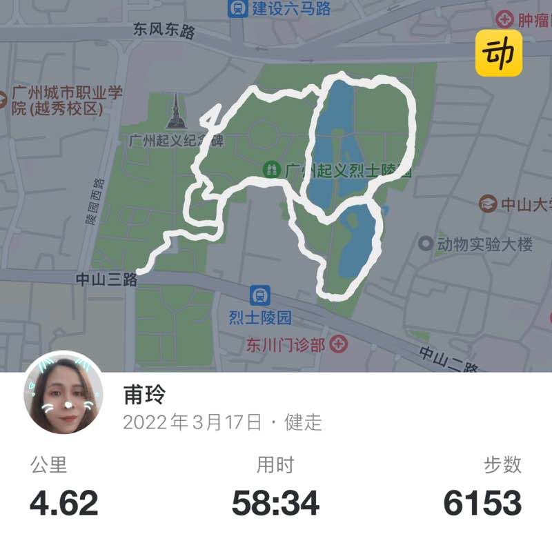 甫玲 post 1
