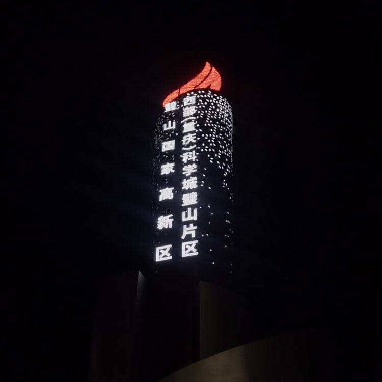 时刻准备着！！！！！ post 2