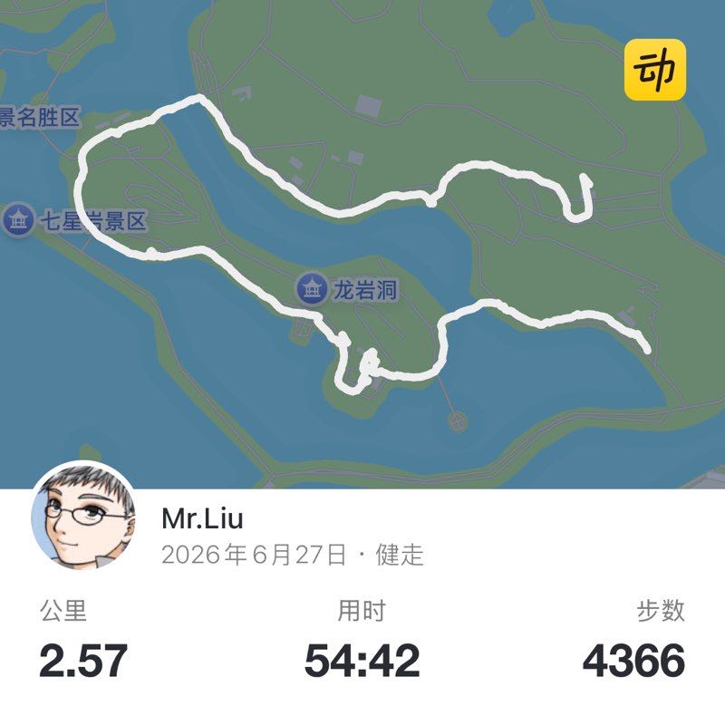Mr.Liu post 1