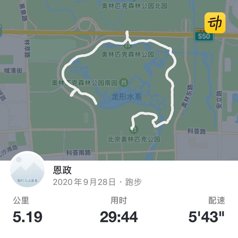 恩政 post 1