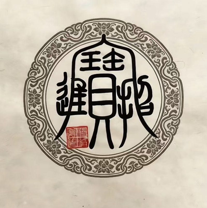 胜利之鹰2023