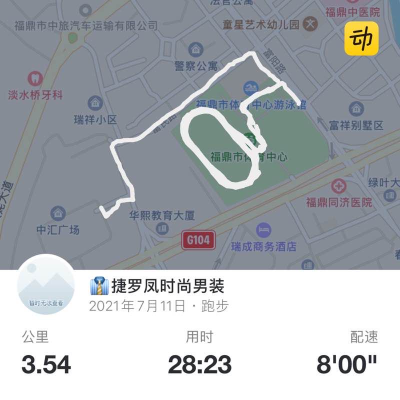 👔捷罗凤时尚男装 post 1