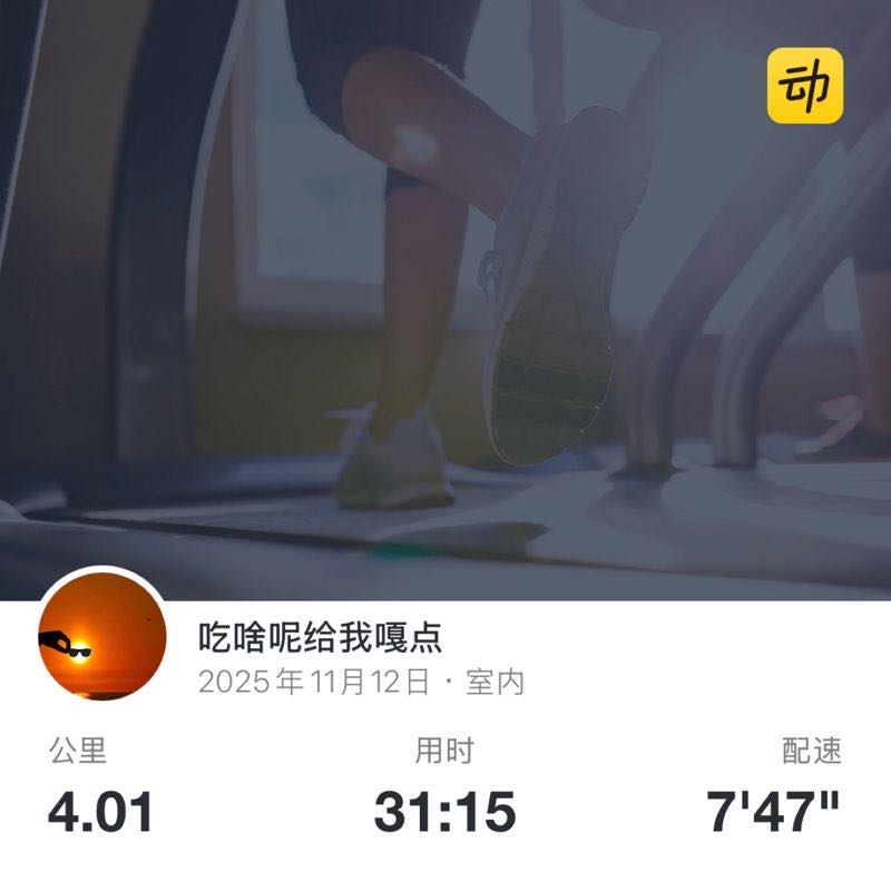 吃啥呢给我嘎点 post 1