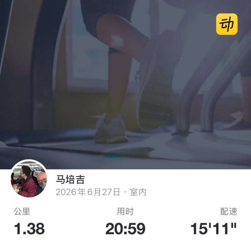 马培吉 post 1