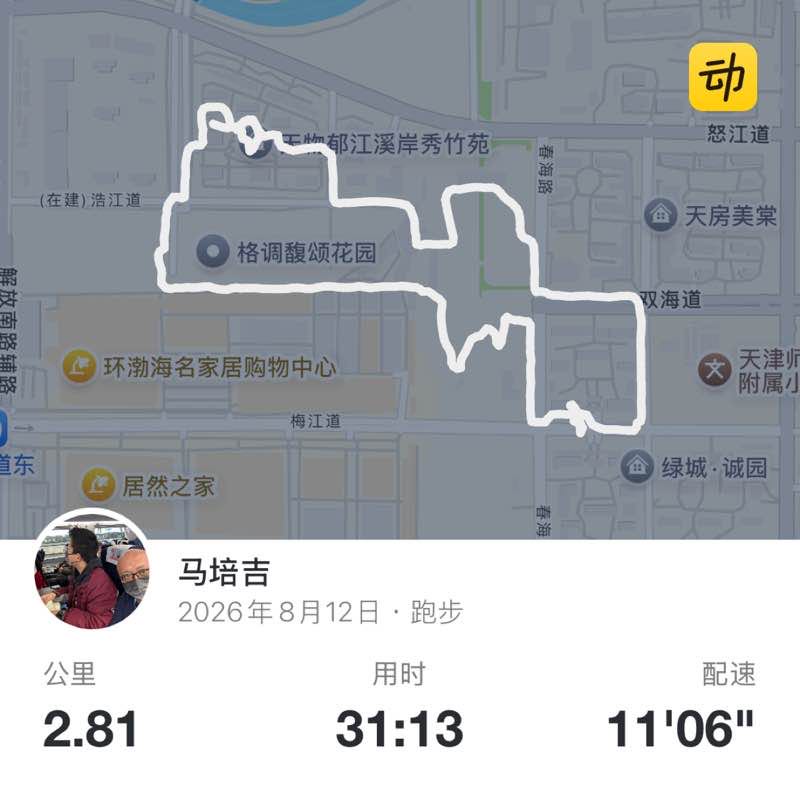 马培吉 post 1