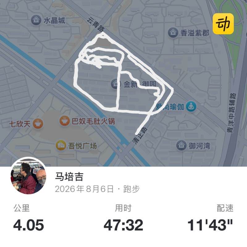 马培吉 post 1