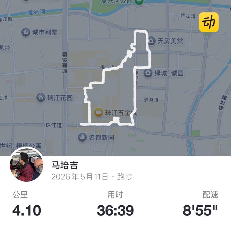 马培吉 post 1