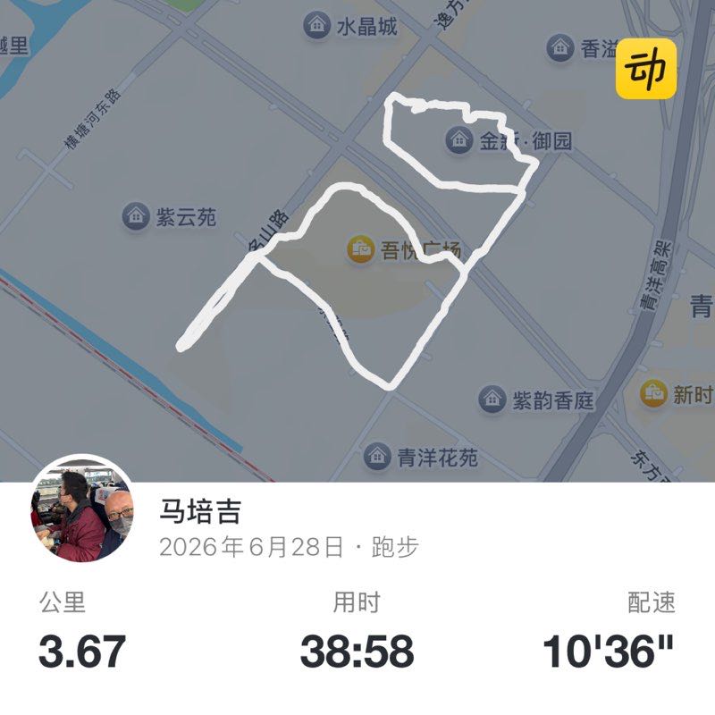 马培吉 post 1