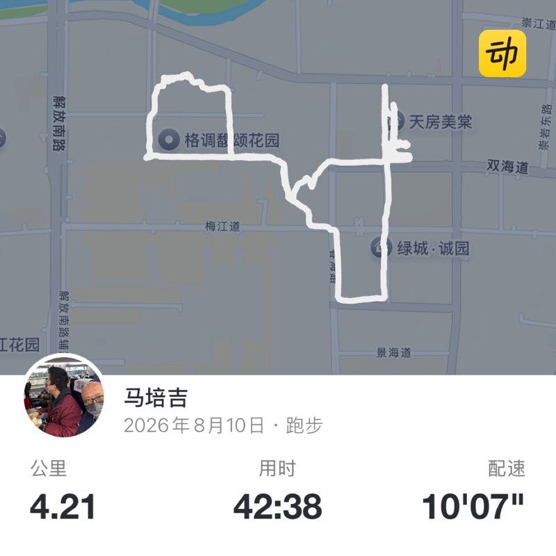 马培吉 post 1