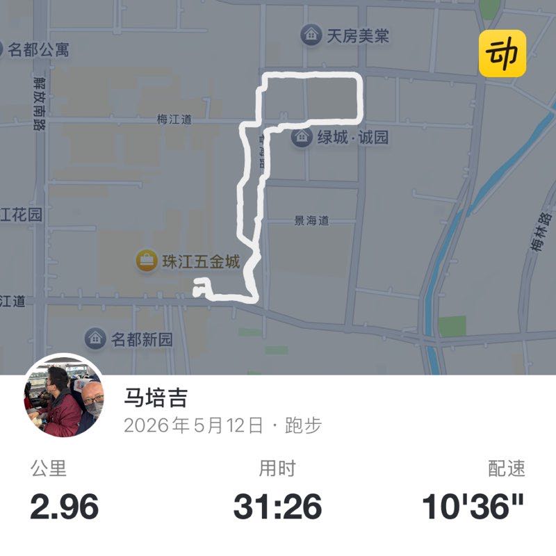 马培吉 post 1