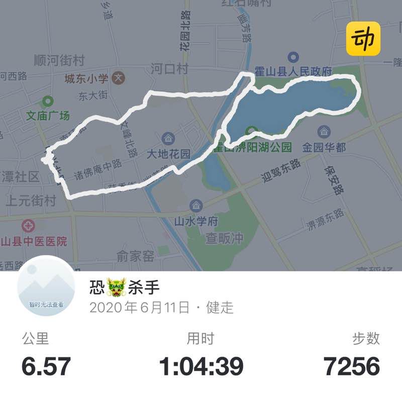 恐🐲杀手 post 1