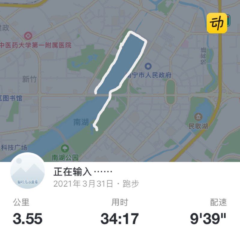 奔跑的小胖子 post 1