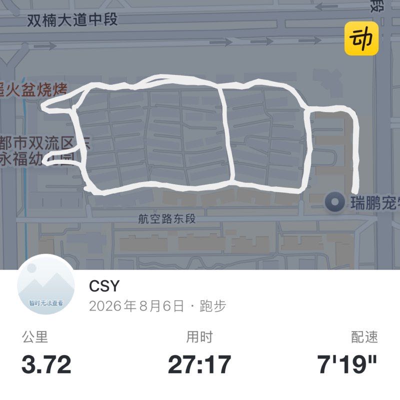 CSY post 1