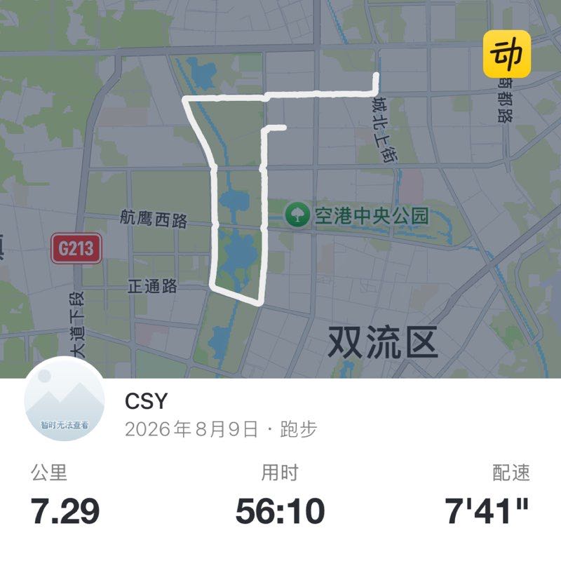 CSY post 1