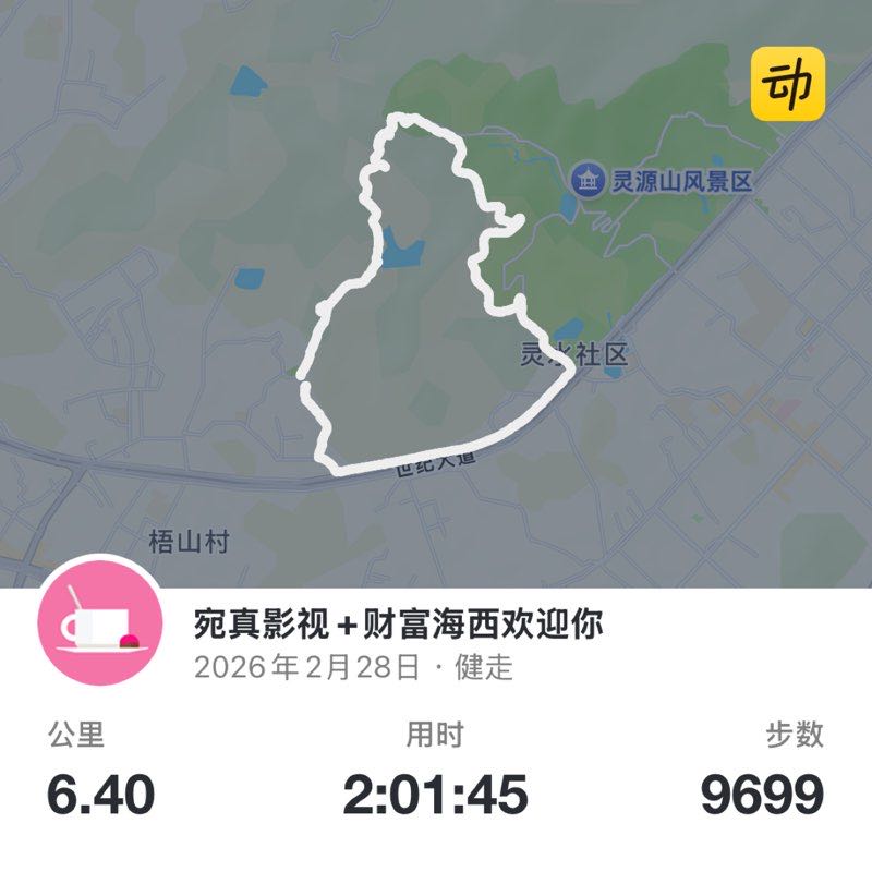 宛真影视+财富海西欢迎你 post 1