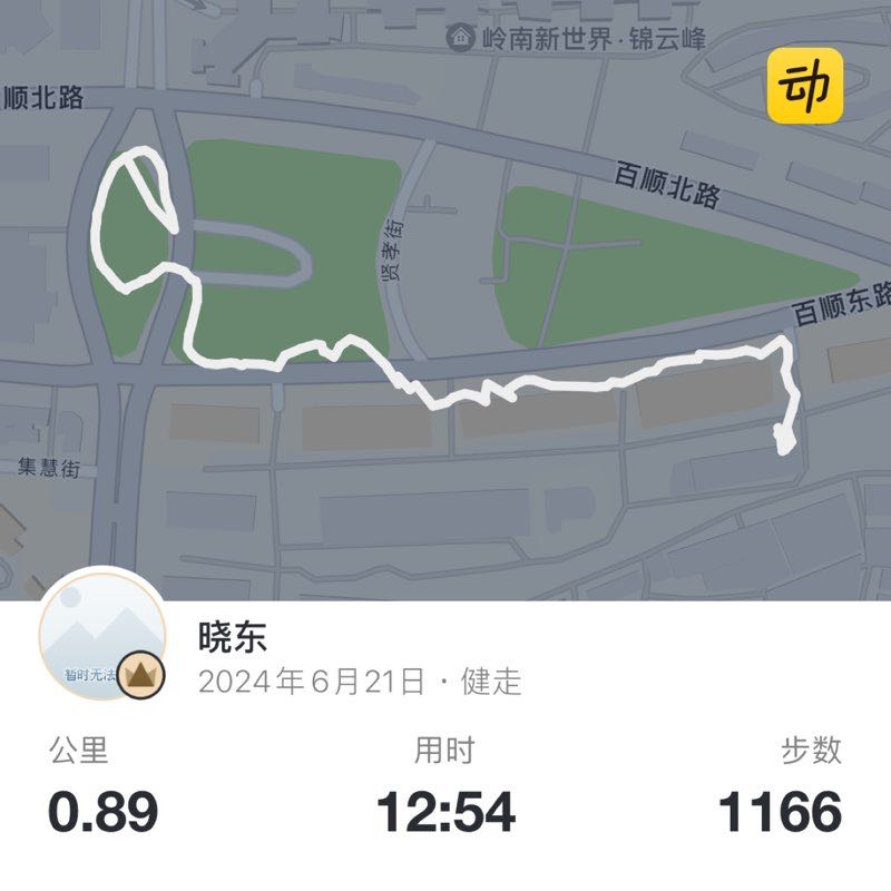 晓东 post 1