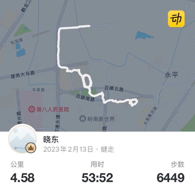晓东 post 1