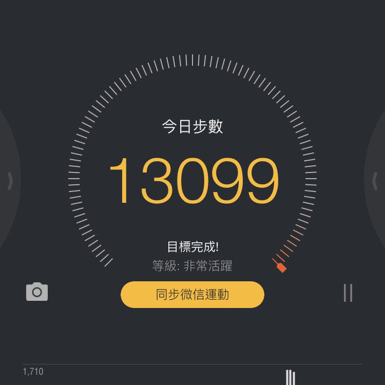 帝王之山-南湖大山 post 3