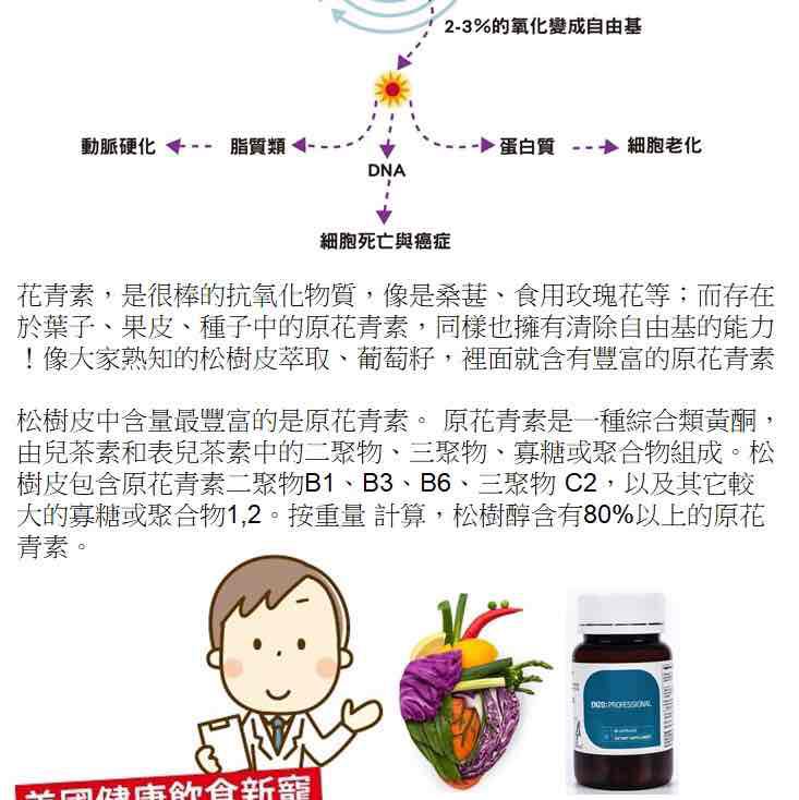 帝王之山-南湖大山 post 3