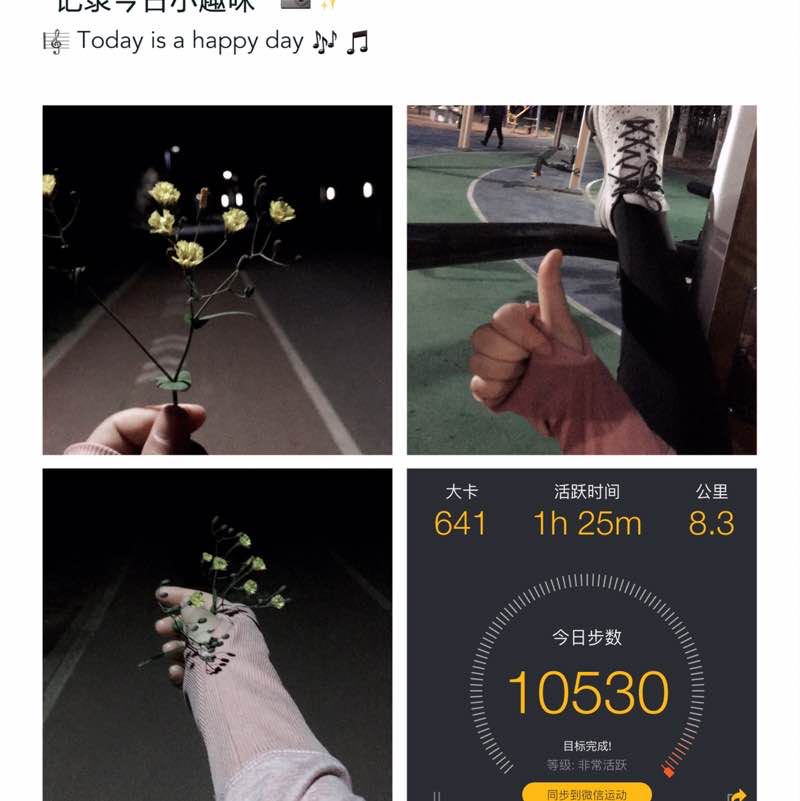 识趣的素人 post 1